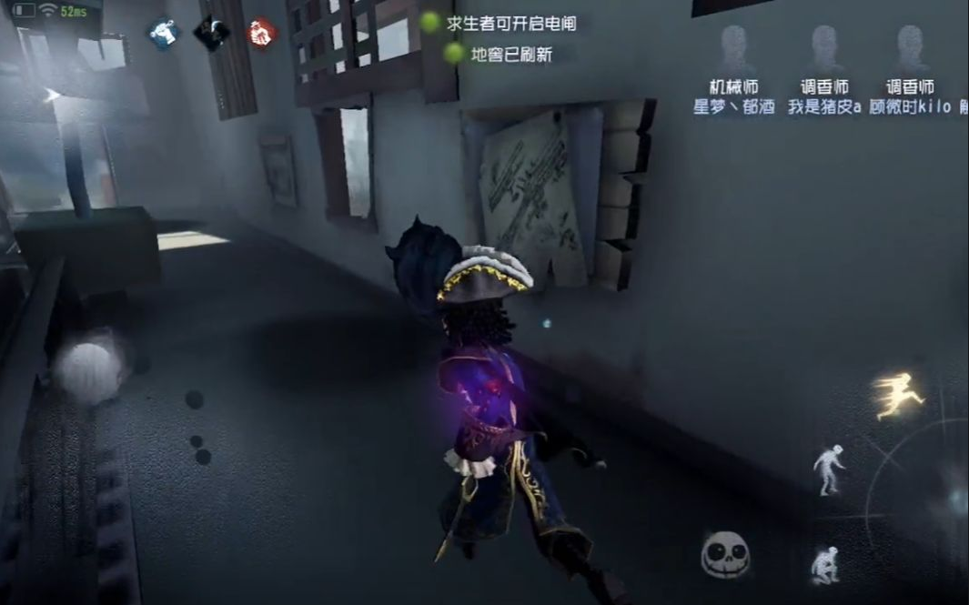掌握哪些走位技巧能在第五人格中成功溜鬼？玩家需要灵活应对敌人的攻击策略