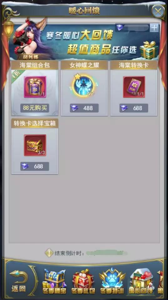 斗罗大陆幽灵猫怎么得？玩家需通过任务和技巧获得独特魂兽