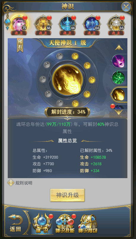 斗罗大陆幽灵猫怎么得？玩家需通过任务和技巧获得独特魂兽
