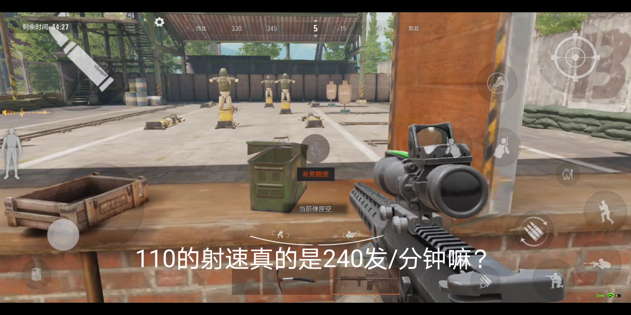 暗区突围中m110到底实力如何？玩家纷纷表示其性能值得期待
