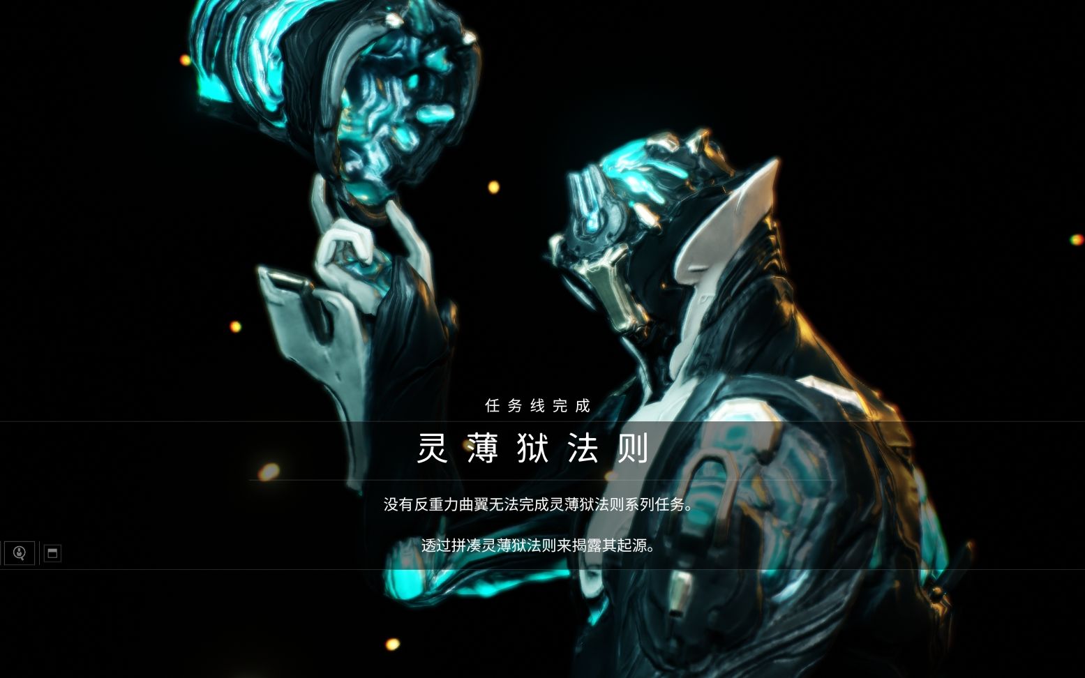 如何快速找到星际战甲灵薄狱？高效刷取地点和实战技巧揭秘