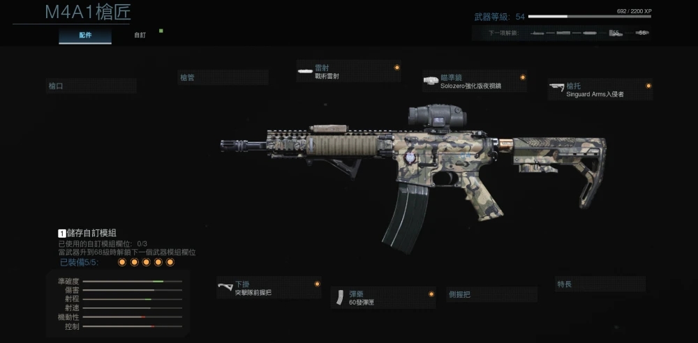 为什么暗区突围中M4是值得选择的武器？专家指出其高稳定性和灵活性吸引众多玩家青睐