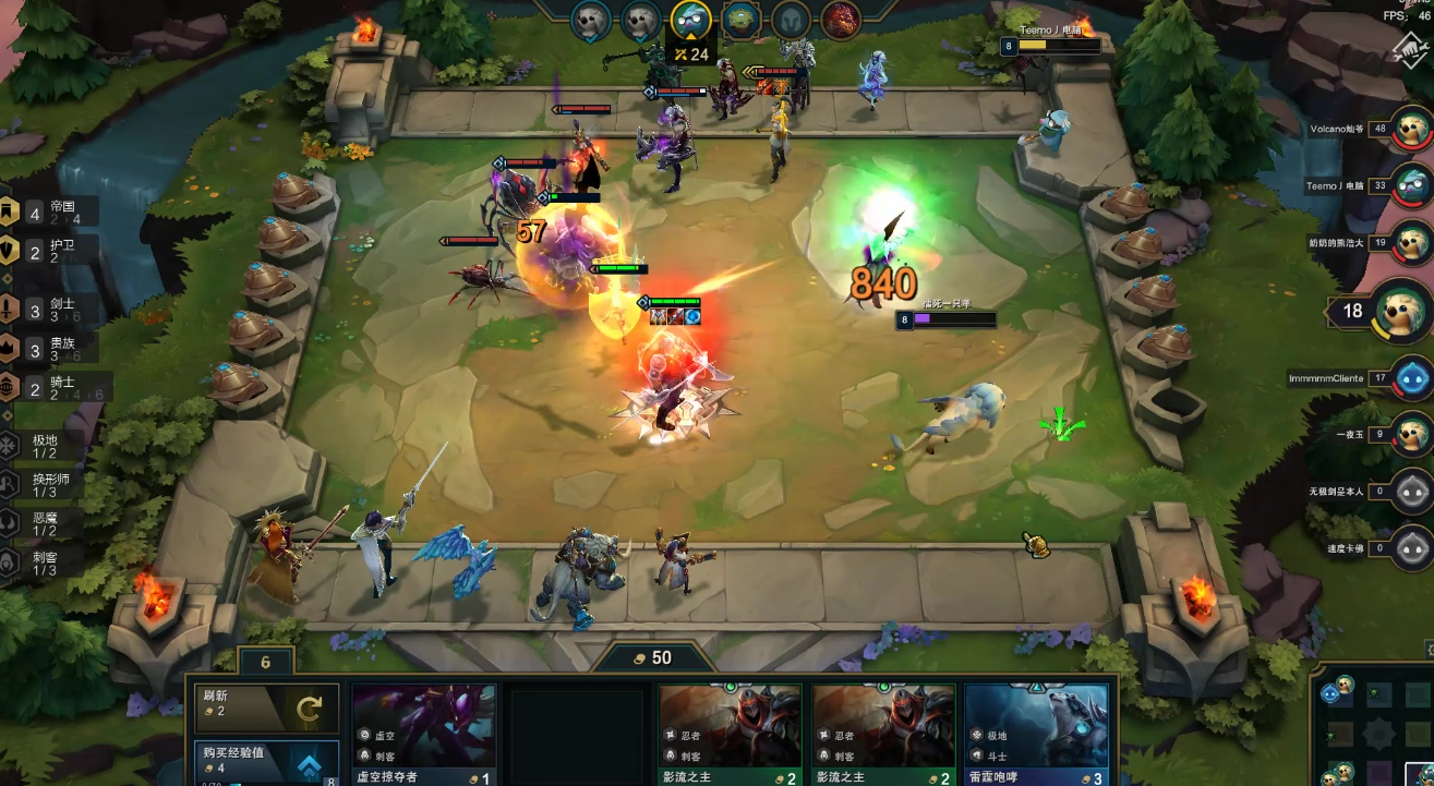 玩家如何在云顶之弈S5中利用千珏,千珏实力强劲助力连胜 玩家如何在云顶之弈S5中利用千珏,千珏实力强劲助力连胜