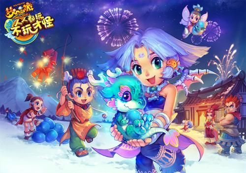 天罡星刷新顺序怎么掌握？攻略大神已总结详细技巧