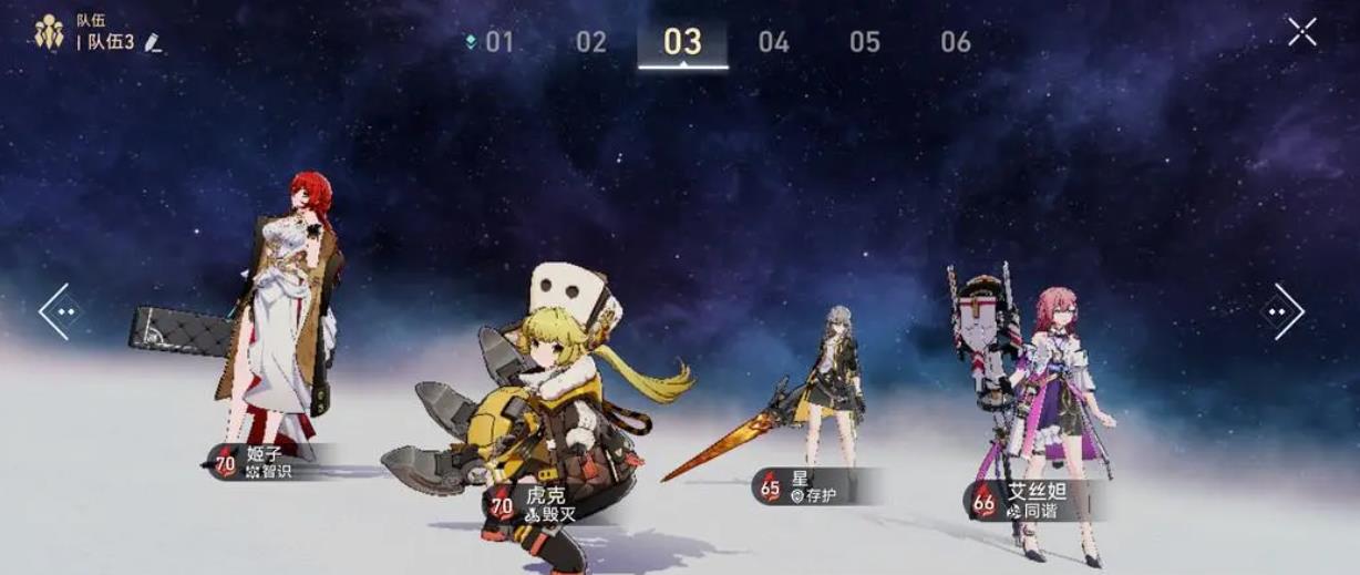 如何高效培养崩坏星穹铁道的虎克?专业培养策略助你轻松提升战力 如何高效培养崩坏星穹铁道的虎克?专业培养策略助你轻松提升战力