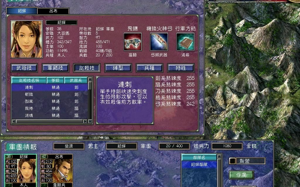 三国群英传7中哪些武器具备吸血效果？这些武器让你战无不胜！