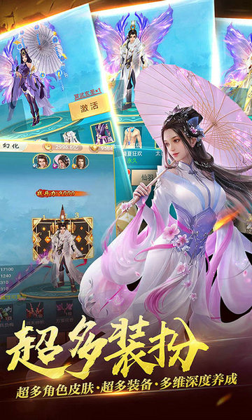 如何在诛仙手游中成功拜师？新手玩家需了解关键条件，师徒系统带来助力与成长机会！