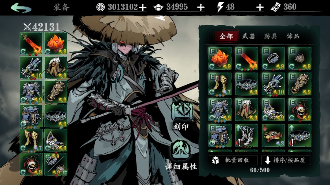 影之刃3后期哪个职业更强？高爆发与生存能力兼具的暗影刺客更胜一筹