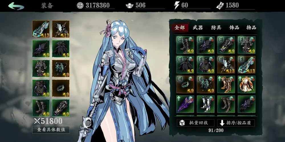 影之刃3后期哪个职业更强？高爆发与生存能力兼具的暗影刺客更胜一筹