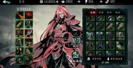 影之刃3后期哪个职业更强？高爆发与生存能力兼具的暗影刺客更胜一筹