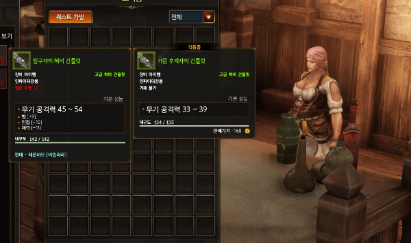 失落的方舟新手选择什么职业好？战法牧各具特色适合不同玩家