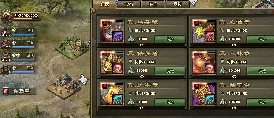 攻城掠地215副本任务怎么快速通关?玩家合理搭配阵容是关键 攻城掠地215副本任务怎么快速通关?玩家合理搭配阵容是关键