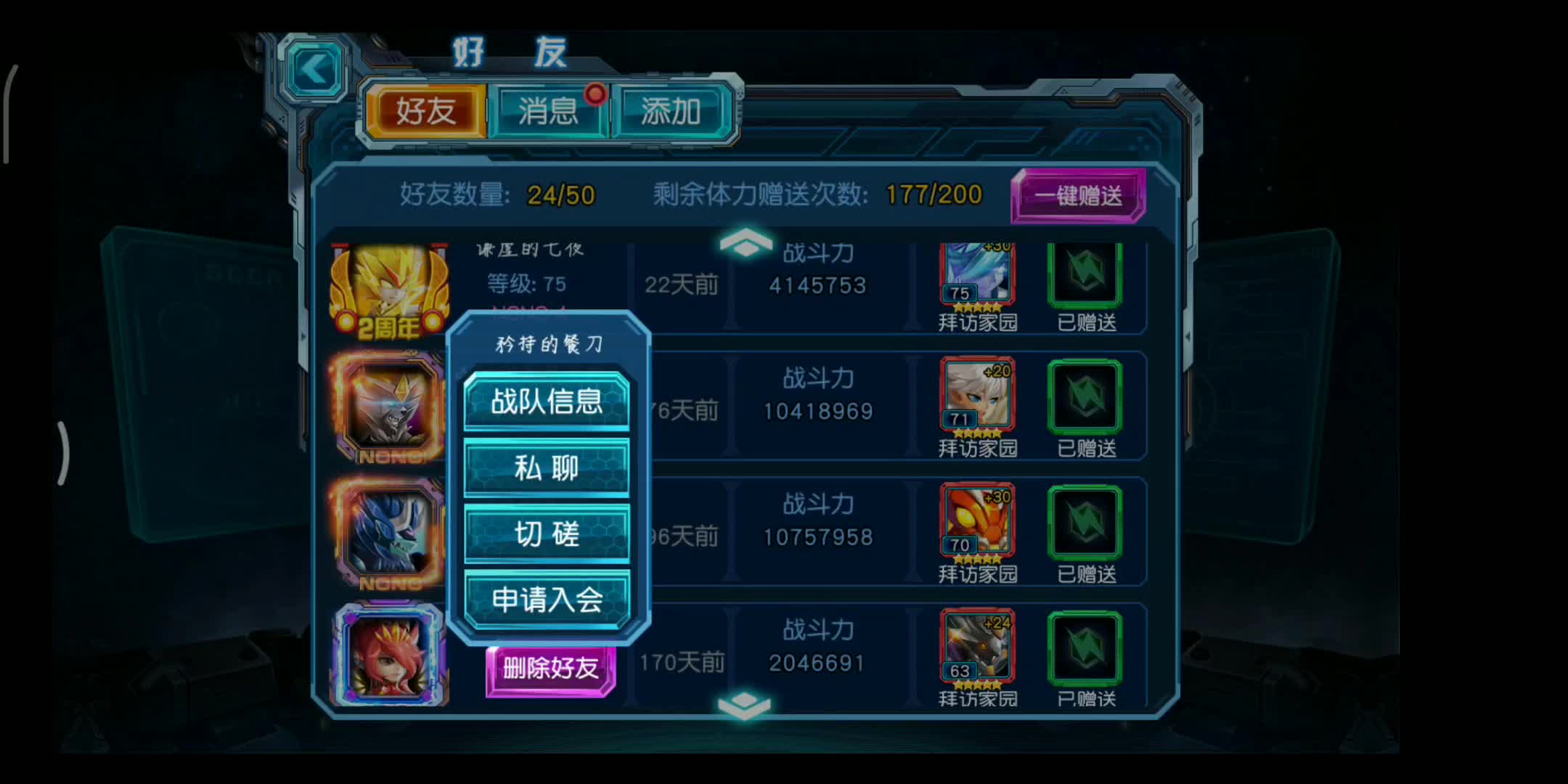 赛尔号超级英雄战力怎么提升?角色培养和装备升级是关键 赛尔号超级英雄战力怎么提升?角色培养和装备升级是关键