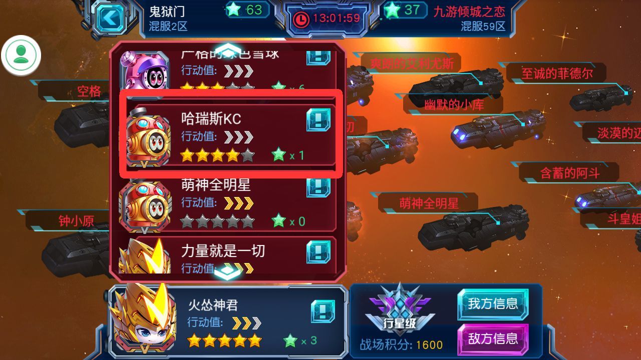 赛尔号超级英雄战力怎么提升?角色培养和装备升级是关键 赛尔号超级英雄战力怎么提升?角色培养和装备升级是关键