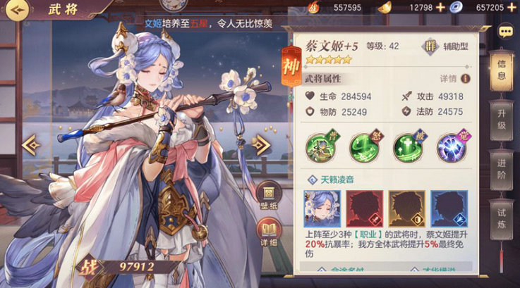 首充选哪些武将更划算?新手必备神将助你统治三国! 首充选哪些武将更划算?新手必备神将助你统治三国!