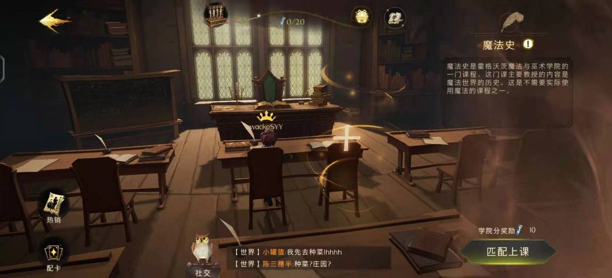 如何找到哈利波特魔法觉醒钥匙？神秘地点揭示打开魔法之门的奥秘