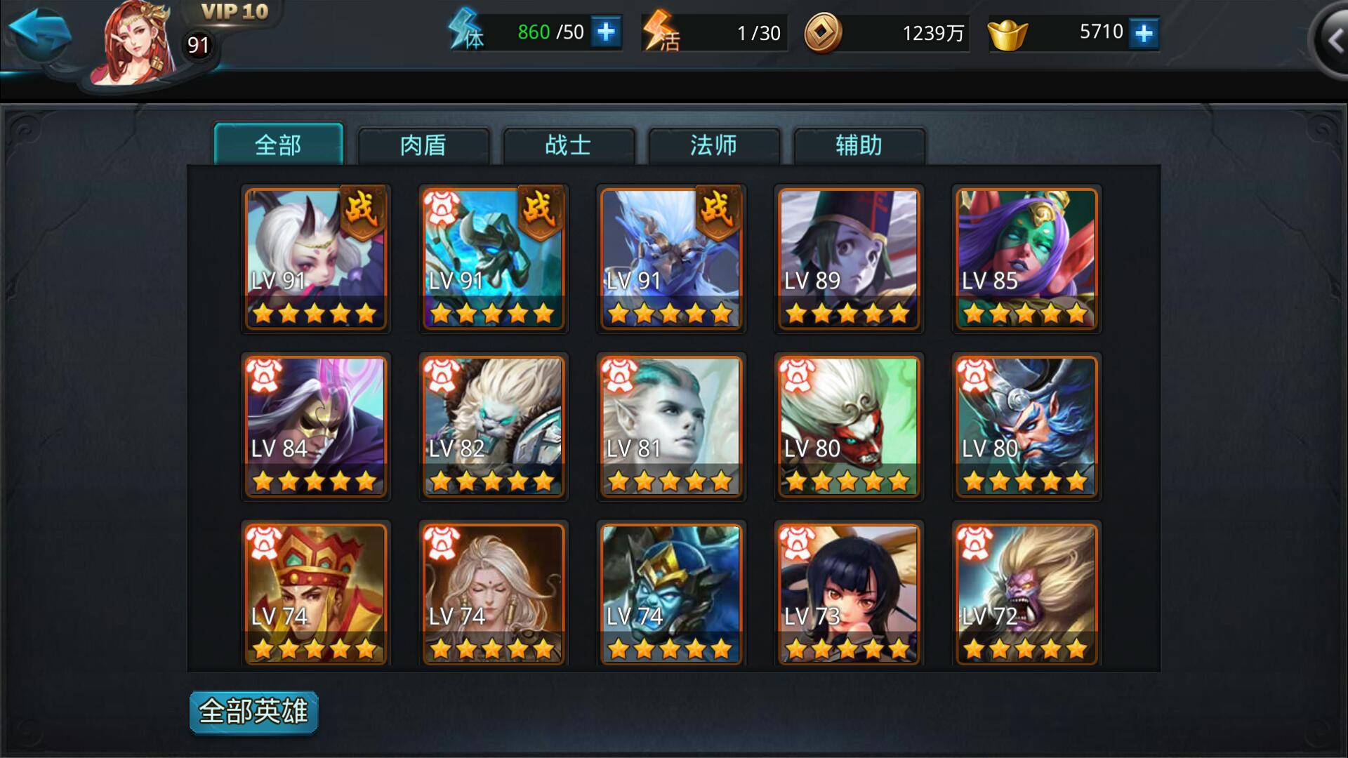 乱斗西游2时装获取方法有哪些？玩家通过活动和任务轻松拥有