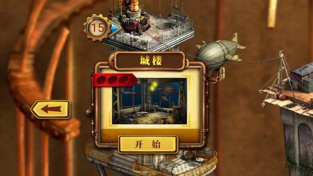 木板在密室逃脱18移动迷城怎么搭？玩家需巧用逻辑解谜推进剧情