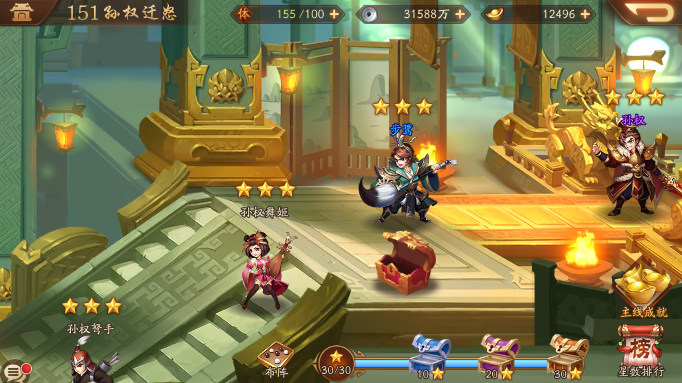 少年三国志2怎么玩才能制胜？高手总结策略与养成缺一不可