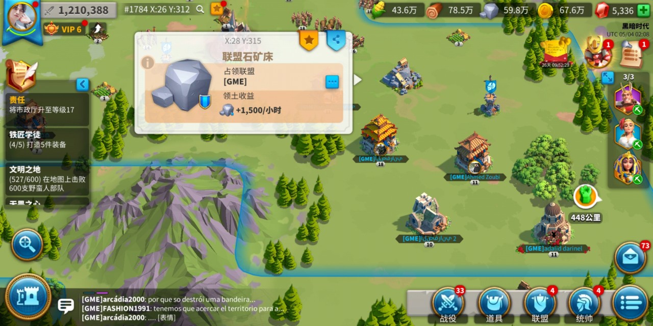 为什么在万国觉醒中旗帜会燃烧？联盟协作才是关键！