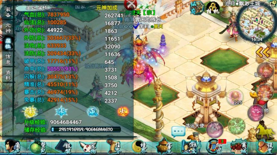 如何在忘仙中羽化升层？掌握技巧是玩家快速进阶的关键