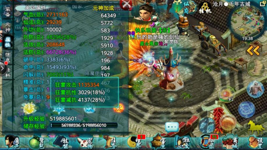 如何在忘仙中羽化升层？掌握技巧是玩家快速进阶的关键