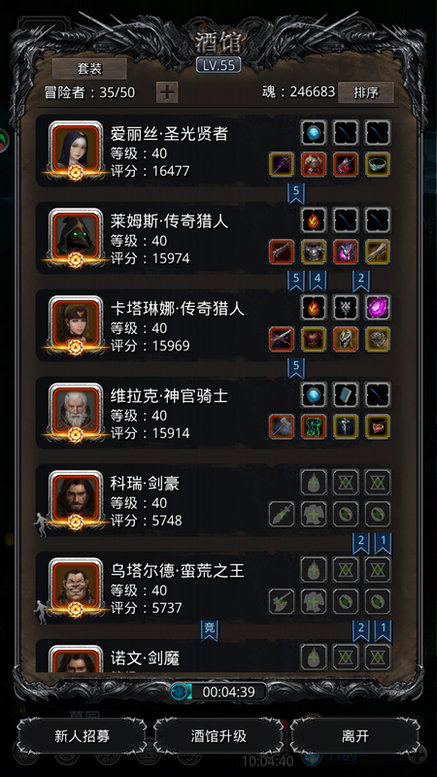 地下城堡2日常五大本位置在哪,你的冒险之路即将揭晓! 地下城堡2日常五大本位置在哪,你的冒险之路即将揭晓!