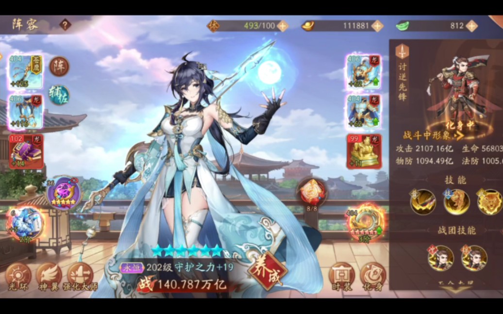 如何获取少年三国志当康之灵？玩家需通过活动或宝箱获得