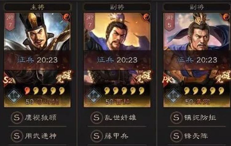 三国志战略版S3州选哪个好？玩家需要根据发展策略精准选择