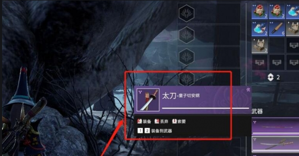 如何高效训练永劫无间武器技巧？新手玩家也能快速掌握核心战斗技能