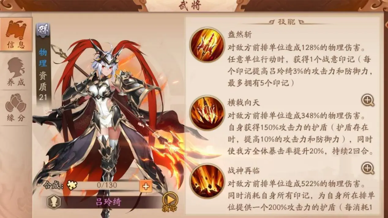 如何搭配少年三国志2无敌技能？高手推荐这样组合更轻松制霸战场