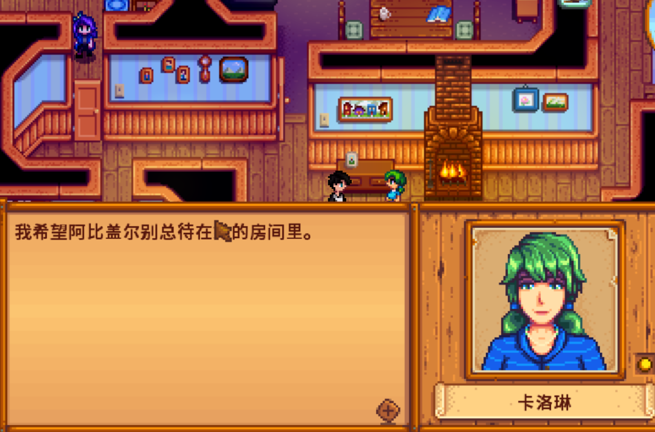 如何为星露谷物语角色选择最喜欢的东西？了解每个人物背后的独特故事与情感