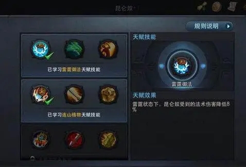 太上老君在乱斗西游中怎么搭配？巧用法术与控制，队伍实力倍增