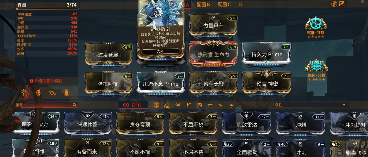 想知道星际战甲猫刀怎么刷？玩家推荐这个地图掉率高！