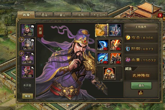 攻城掠地手游哪些武将值得培养?顶级武将助你称霸战场! 攻城掠地手游哪些武将值得培养?顶级武将助你称霸战场!