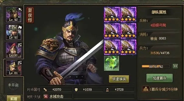 攻城掠地手游哪些武将值得培养?顶级武将助你称霸战场! 攻城掠地手游哪些武将值得培养?顶级武将助你称霸战场!