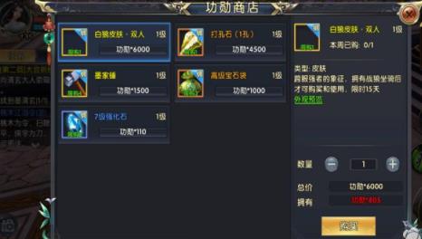 卧虎藏龙2装备获取途径揭秘，这些方法高手从不外传