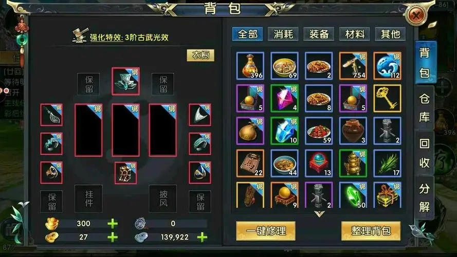 卧虎藏龙2装备获取途径揭秘，这些方法高手从不外传