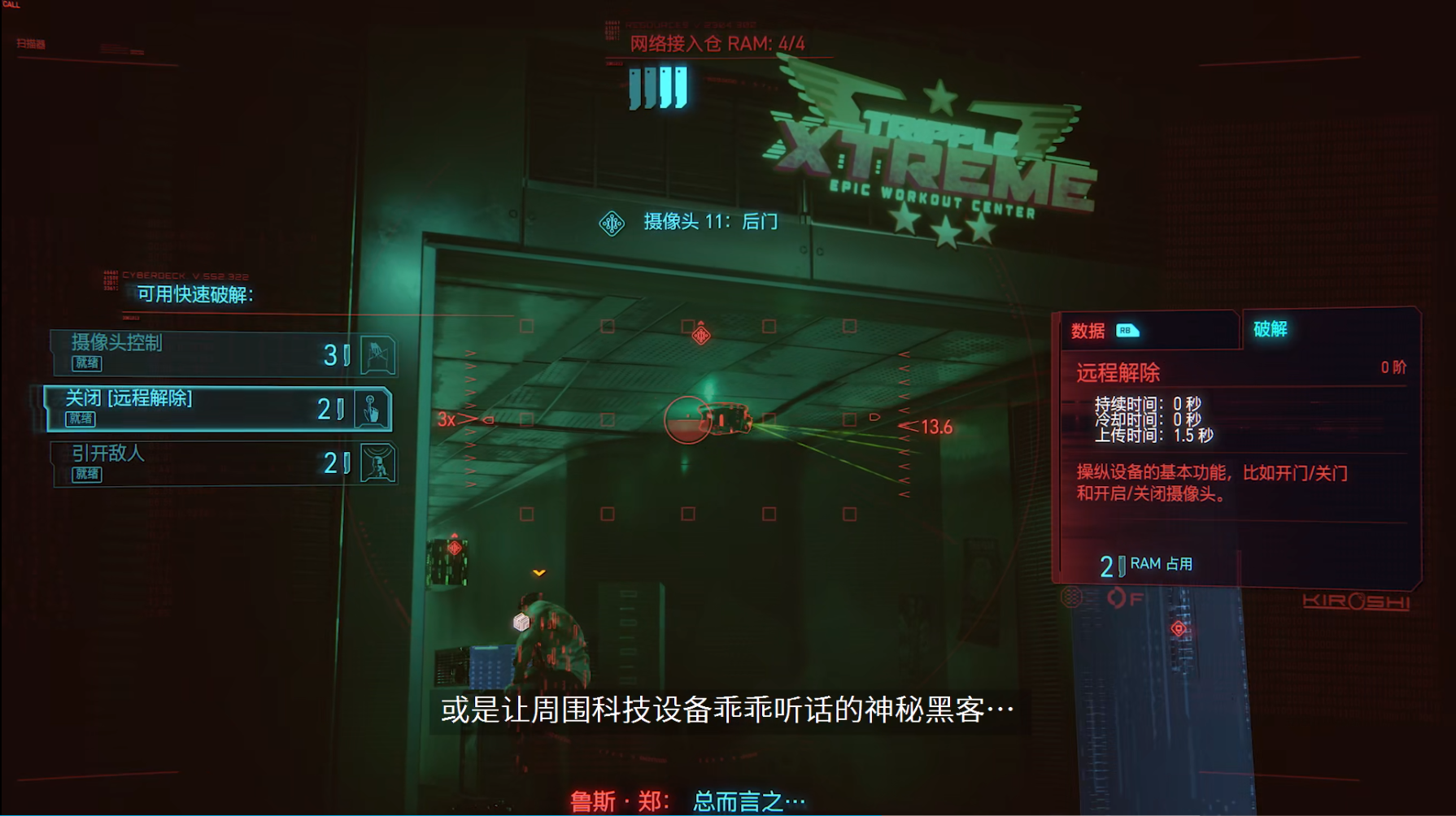 赛博朋克2077哪种流派最强？技术流派全面碾压，灵活性无敌