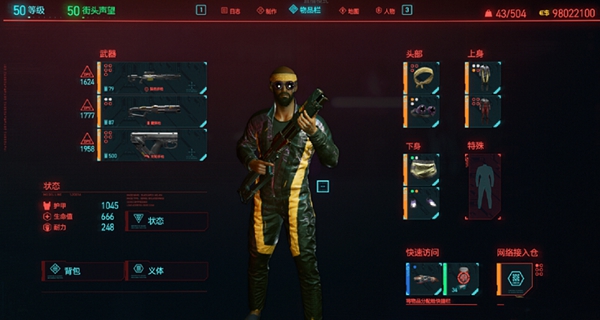 赛博朋克2077哪种流派最强？技术流派全面碾压，灵活性无敌