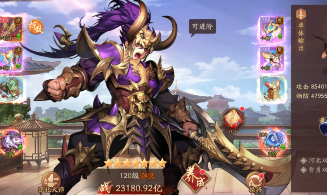 夏侯渊到底值不值得培养？赤金武将实力解析让你不再纠结