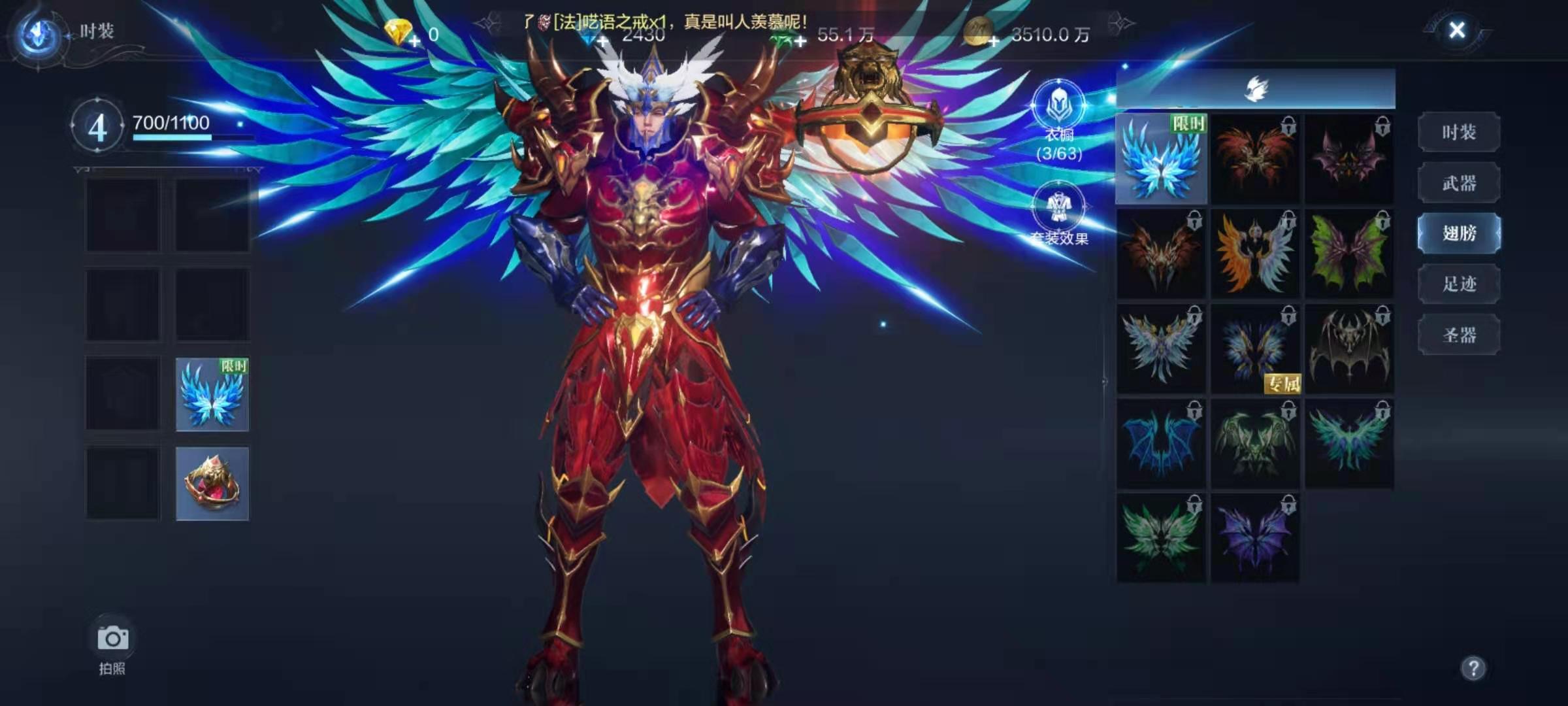 翅膀升级需要多少火种？玩家经验揭秘高效提升诀窍