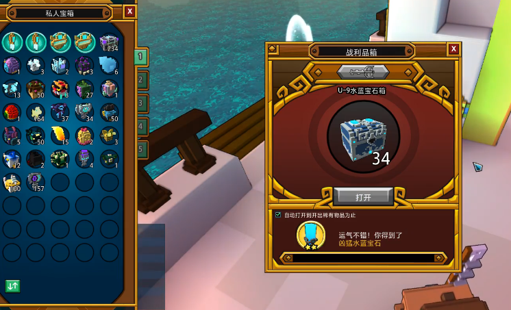 宝藏世界的宝石属性怎么改?玩家巧用技巧实现更强战力 宝藏世界的宝石属性怎么改?玩家巧用技巧实现更强战力