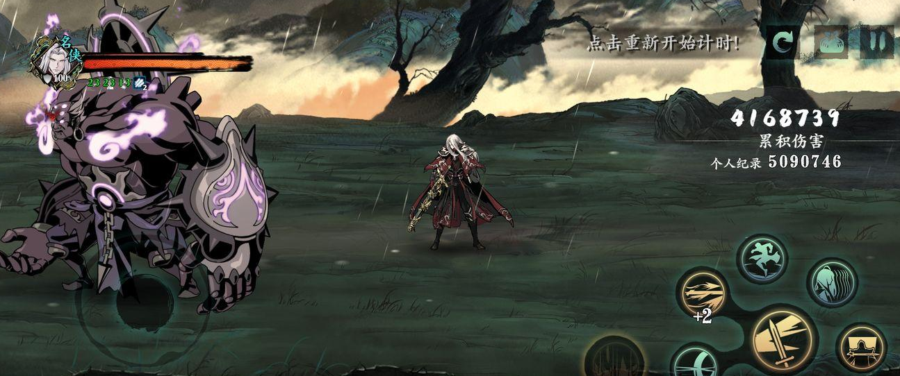 影之刃宗师副本怎么刷?高手建议先掌握核心技巧再行动 影之刃宗师副本怎么刷?高手建议先掌握核心技巧再行动