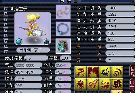 童子颜色为何有两种？梦幻西游设计团队巧妙赋予角色独特寓意