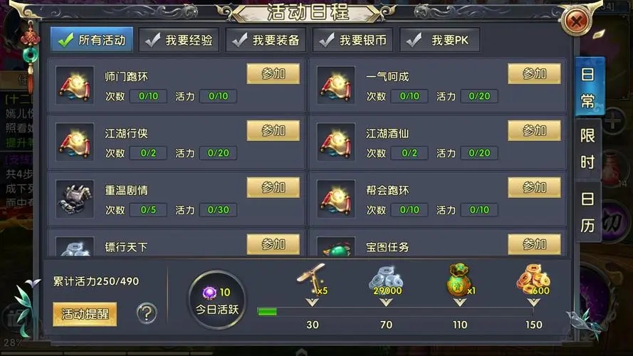 想知道卧虎藏龙花瓣怎么获取？玩家攻略揭秘其隐藏获取方式