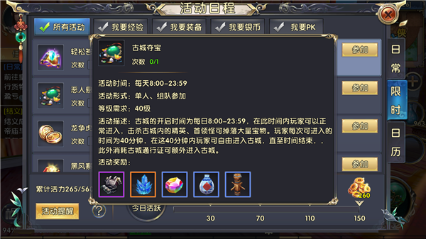 想知道卧虎藏龙花瓣怎么获取？玩家攻略揭秘其隐藏获取方式