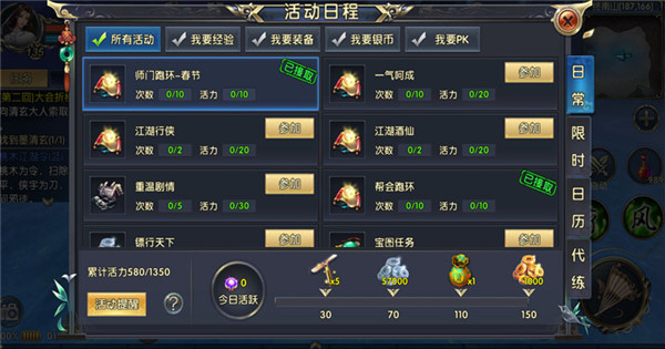 想知道卧虎藏龙花瓣怎么获取？玩家攻略揭秘其隐藏获取方式