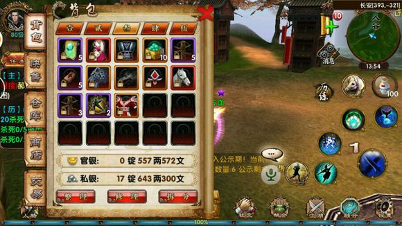 想知道卧虎藏龙花瓣怎么获取？玩家攻略揭秘其隐藏获取方式