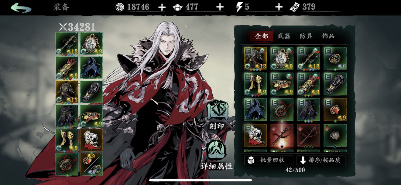 如何轻松获取影之刃3降魔业火?玩家掌握技巧事半功倍 如何轻松获取影之刃3降魔业火?玩家掌握技巧事半功倍